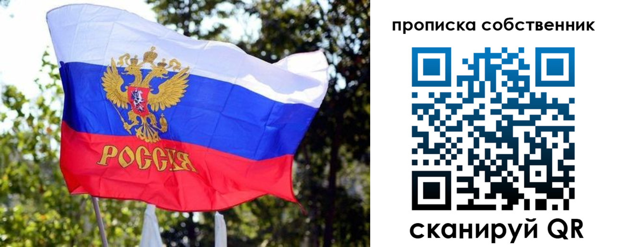 миграционный учет в Новоаннинском