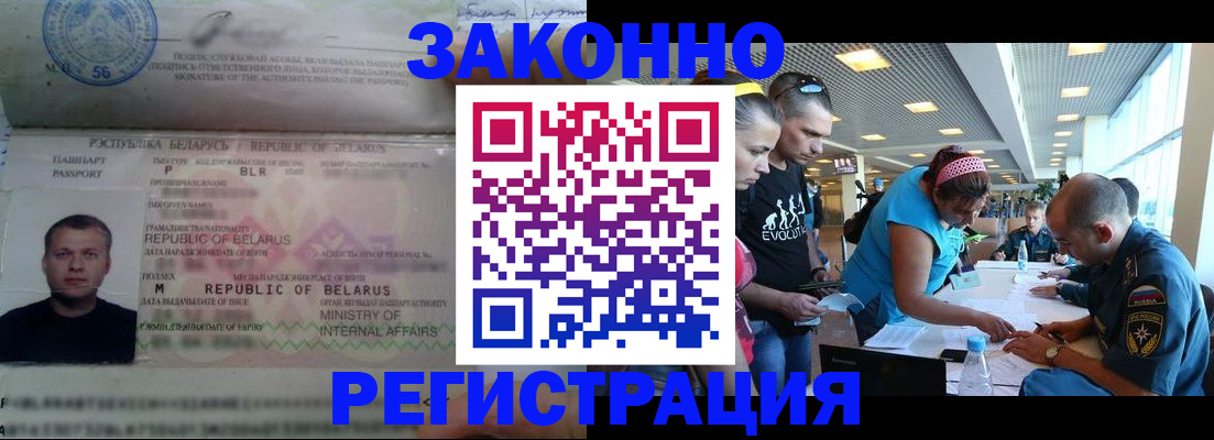 пропишу в квартире в Новоаннинском