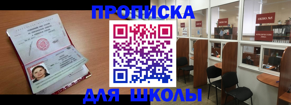 миграционный учет в Новоаннинском